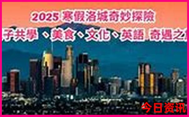 新塘附近好玩的旅游景点
