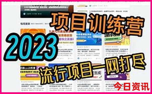 夏天去哈尔滨旅游好玩吗