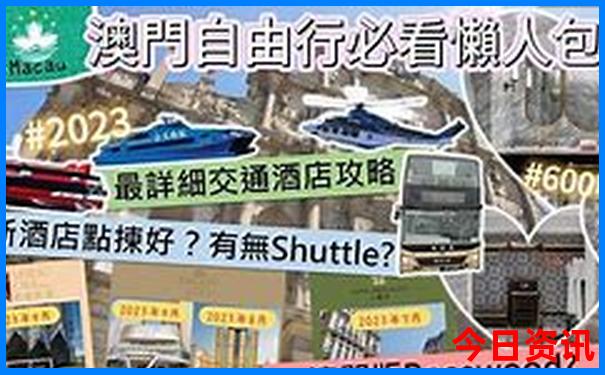 东北最好的旅游景点