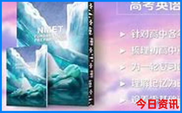 舟山海边旅游景点