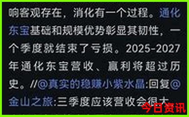 2025热门话题年新奥正版全新揭秘全新解答深度解读-777788888管家婆免费