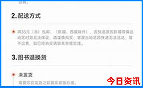 2025热门话题年新奥正版全新揭秘全新解答深度解读-澳门管家婆100%精准